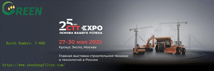The 25th Russia International Construction and Engineering Machinery Exhibition (CTT Expo 2025)
